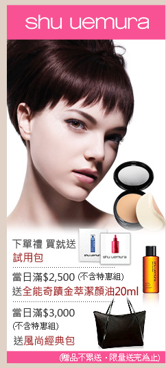 身體緊緻精華100ml