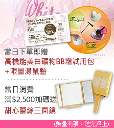 賦活雙重修護組