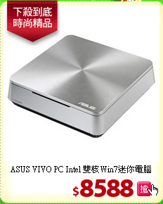 ASUS VIVO PC Intel 雙核Win7迷你電腦