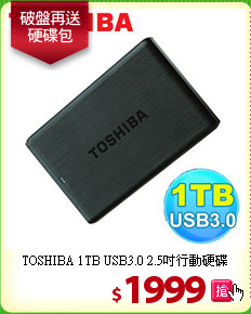 TOSHIBA 1TB USB3.0 2.5吋行動硬碟