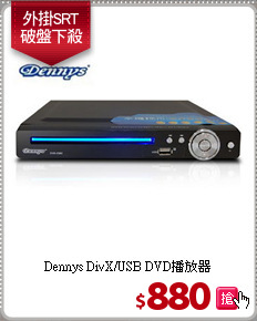 Dennys DivX/USB DVD播放器
