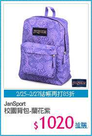 JanSport 
校園背包-蘭花紫