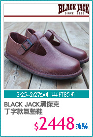 BLACK JACK黑傑克
丁字款氣墊鞋