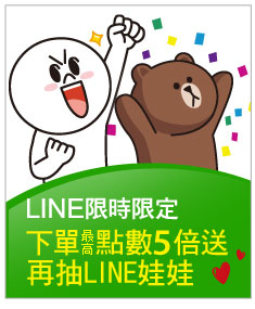 LINE