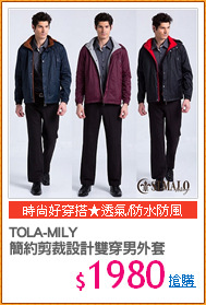 TOLA-MILY
簡約剪裁設計雙穿男外套