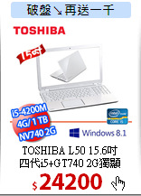 TOSHIBA L50 15.6吋<BR>
四代i5+GT740 2G獨顯