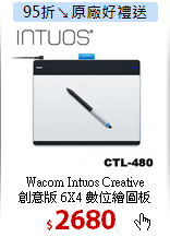 Wacom Intuos Creative<BR>
創意版 6X4 數位繪圖板