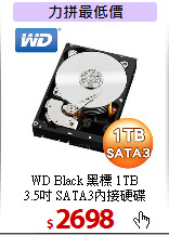 WD Black 黑標 1TB <BR>
3.5吋 SATA3內接硬碟