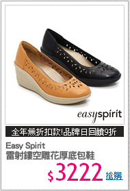 Easy Spirit 
雷射鏤空雕花厚底包鞋