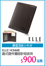 ELLE HOMME
直式證件層設計短皮夾