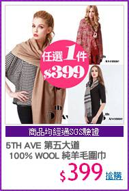 5TH AVE 第五大道
 100% WOOL 純羊毛圍巾