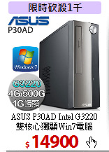 ASUS P30AD Intel G3220<BR>
雙核心獨顯Win7電腦
