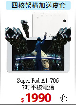 Super Pad A1-706<BR>
7吋平板電腦