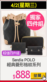 Sandia POLO
經典菱形格紋系列