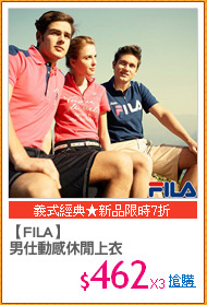 【FILA】
男仕動感休閒上衣