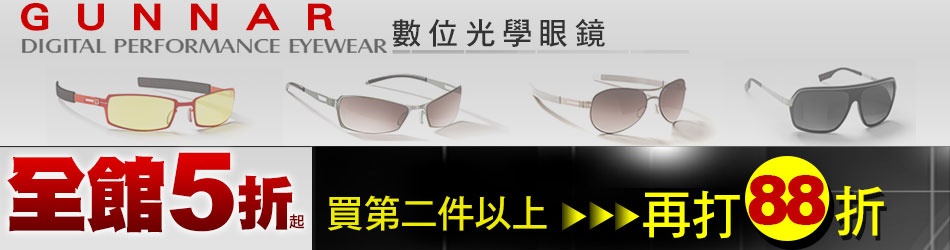 光學眼鏡
已入圖 請幫修成950x250
