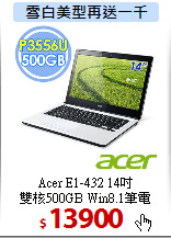 Acer E1-432 14吋<BR>
雙核500GB Win8.1筆電