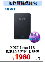 HGST Touro 1TB<BR>
USB3.0 2.5吋行動硬碟