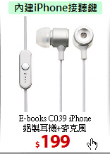 E-books C039 iPhone<br>
鋁製耳機+麥克風