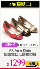 AK Anne Klein 
釦帶魚口低跟楔型鞋