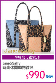 Jane&Sally
時尚休閒動物紋包