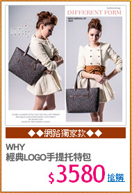 WHY
經典LOGO手提托特包
