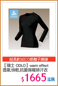 【瑞士 ODLO】warm effect
透氣.快乾.抗菌保暖排汗衣