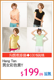 Hang Ten 
男女彩色素T