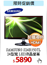 SAMSUNG S24B350TL<BR>
24型寬 LED液晶螢幕