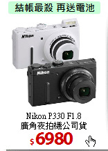 Nikon P330 F1.8<BR>
廣角夜拍機公司貨