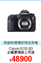 Canon EOS 6D<BR>
全幅單機身公司貨