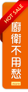 更多暢銷排行榜商品