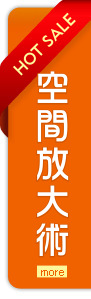 更多暢銷排行榜商品
