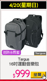 Targus
16吋運動音樂包