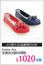 Keeley Ann
全真皮流蘇休閒鞋