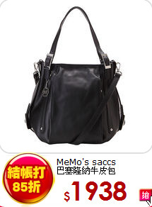 MeMo's saccs<BR> 
巴塞隆納牛皮包