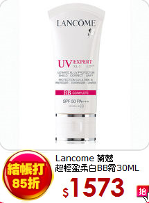 Lancome 蘭蔻<br>
超輕盈柔白BB霜30ML