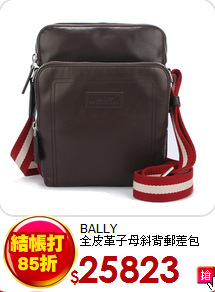 BALLY<br>
全皮革子母斜背郵差包