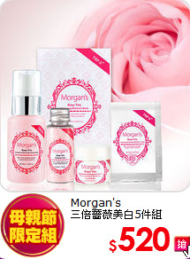 Morgan's<br>
三倍薔薇美白5件組