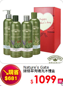 Nature's Gate<br>
綠翡翠有機洗沐禮盒
