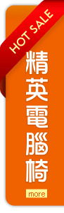 更多暢銷排行榜商品