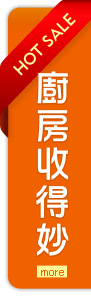 更多暢銷排行榜商品