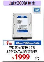 WD Blue藍標 1TB<BR>
3.5吋SATA3內接硬碟