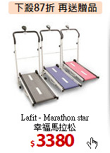Lafit - Marathon star<br>
幸福馬拉松
