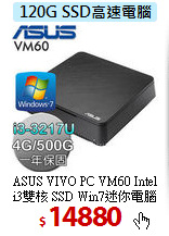 ASUS VIVO PC VM60 Intel<BR>
i3雙核 SSD Win7迷你電腦