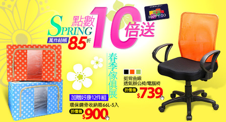 傢具0424