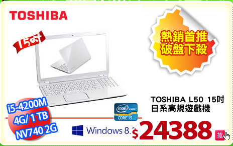 TOSHIBA L50 15吋
日系高規遊戲機