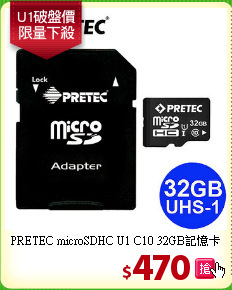 PRETEC microSDHC 
U1 C10 32GB記憶卡