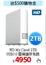 WD My Cloud 2TB<BR>
USB3.0 雲端儲存系統