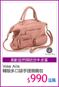Voler Aile
韓版多口袋手提側肩包
